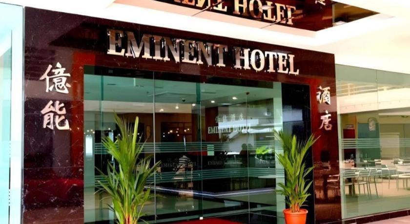 Eminent Hotel Кота Кинабалу Екстериор снимка